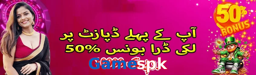 Gamespk